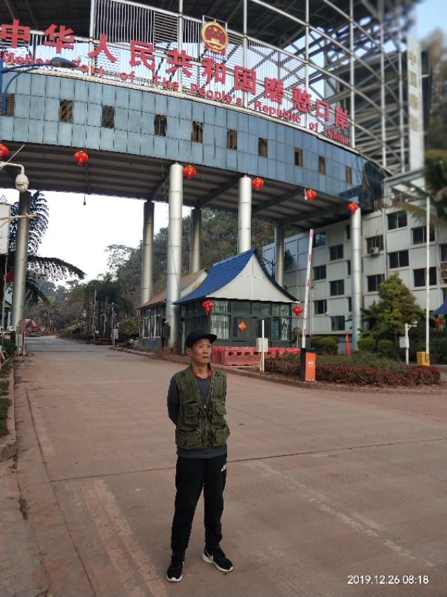 和老伴一起云南自驾游