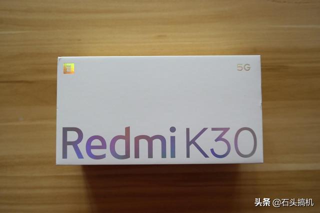 Redmi K30 5G手機開箱評測！被同配置友商機型襯托最香的5G手機