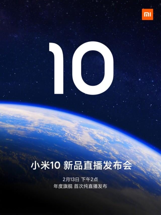 小米10完虐华为Mate 30 Pro 5G？我们来看看目前知道的对比吧