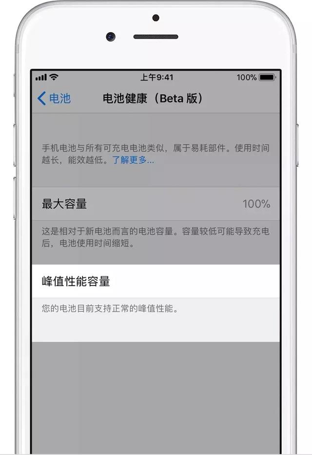 你该换的是电池，而不是手机