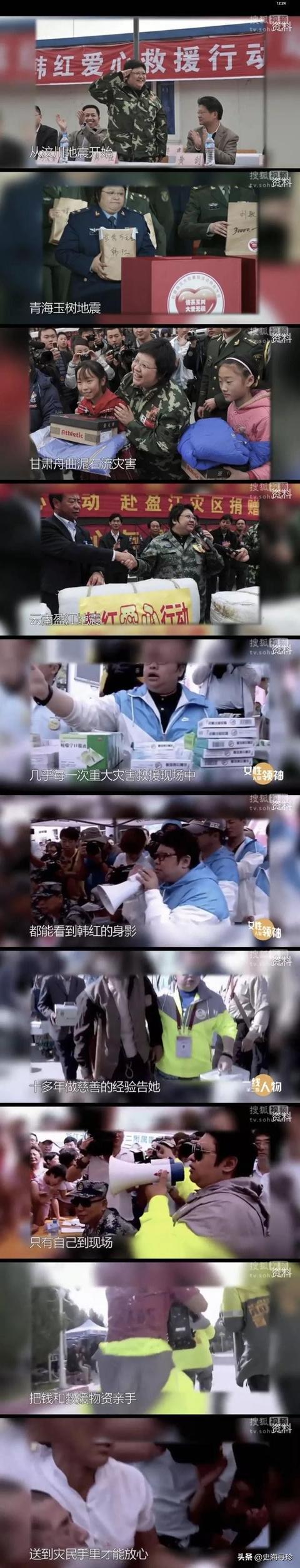 看到韩红哭，我也哭 了