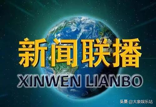 新闻联播时海霞低头念稿，被质疑不够专业？网友：不，她很牛