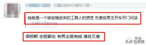 背景堪比景甜，黄景瑜为她“屈尊”跟热巴搭戏，她到底啥来头？