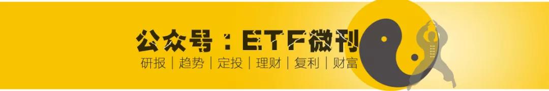 剛剛5G ETF成份股最新發布！及其十大權重股名單彙總