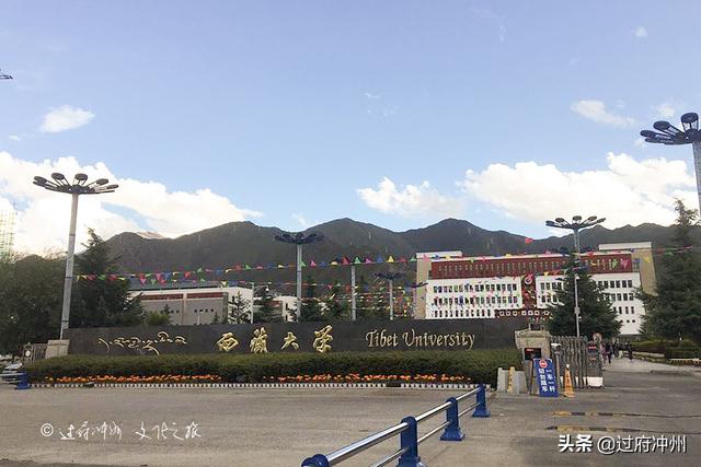 实拍西藏大学校园，海拔最高的中国双一流大学，校园景色实在太美