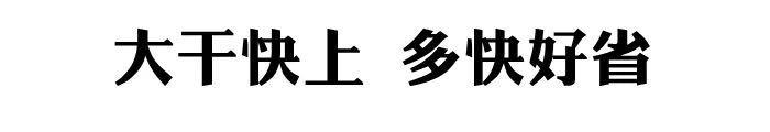 新加坡不戴口罩不封城竟抗疫成功