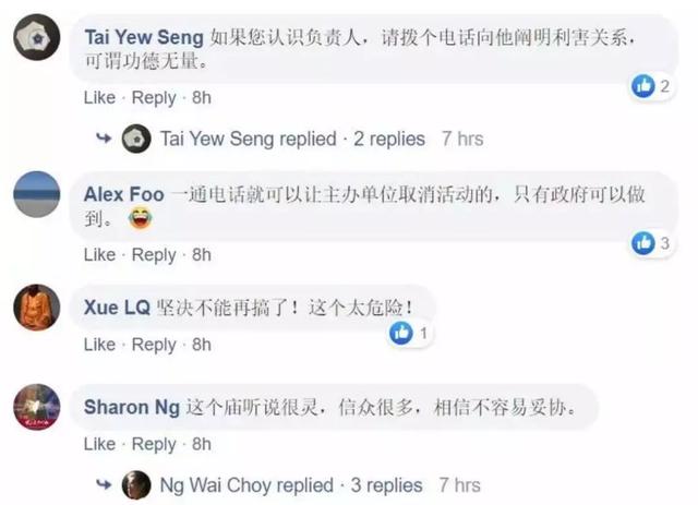 英又確診4例，患者移至倫敦！受感源頭新加坡，辦萬人宴不戴口罩