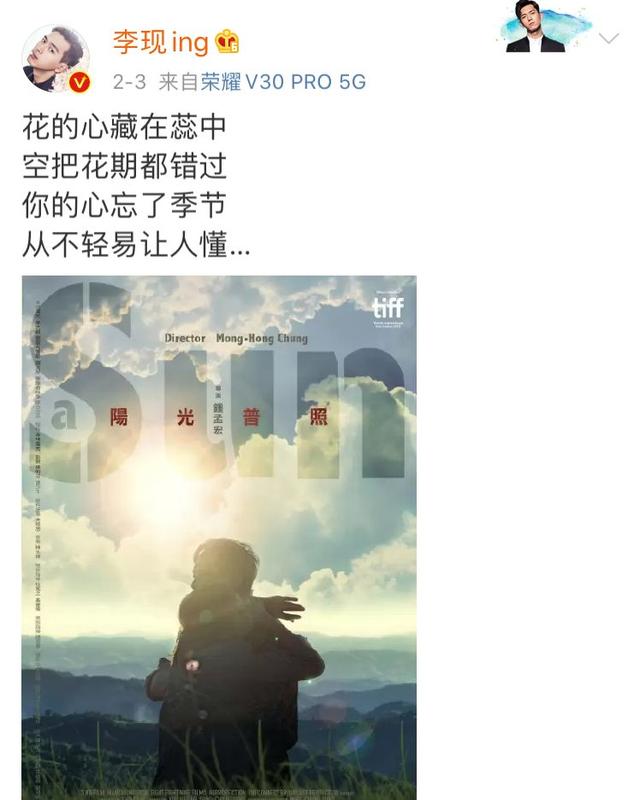 无灯光无妆发，“云营业”的王一博何洛洛在干嘛？