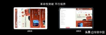 5G时代最强平板降临 华为MatePad Pro 5G全球首发