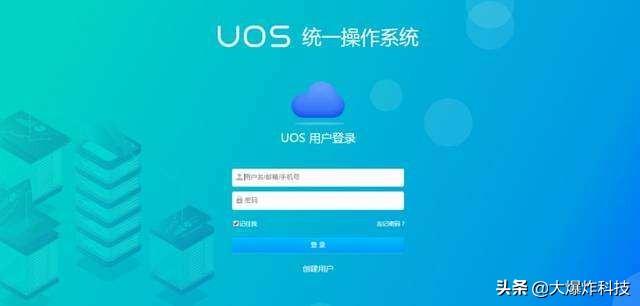 全面替代微软！国产UOS操作系统进展迅速：获得超千款应用软件支持