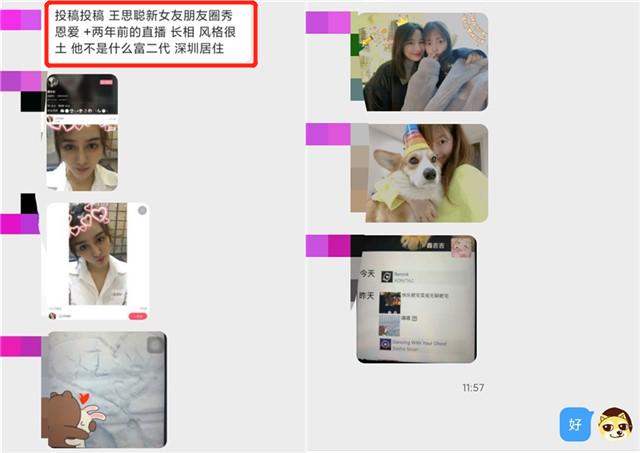 王思聰攜新女友泰國度假!女方身份被曝光,在朋友圈秀恩愛