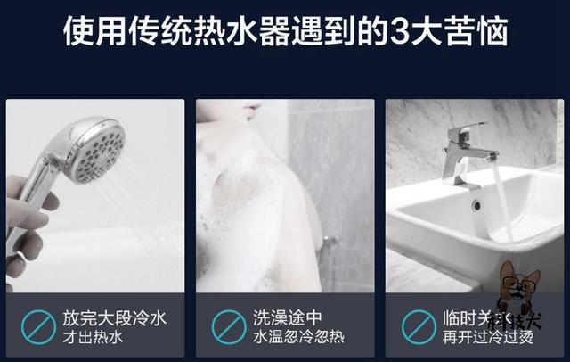 云米互联网燃气热水器Zero体验：全屋管道零冷水 秒出热水不用等