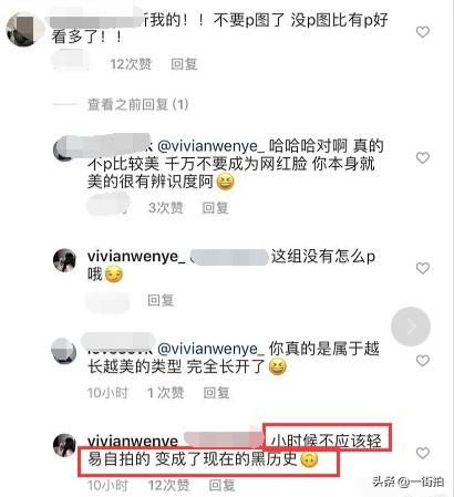 王中磊女儿晒原图否认整容，头发凌乱依然清纯，网友：撞脸王祖贤