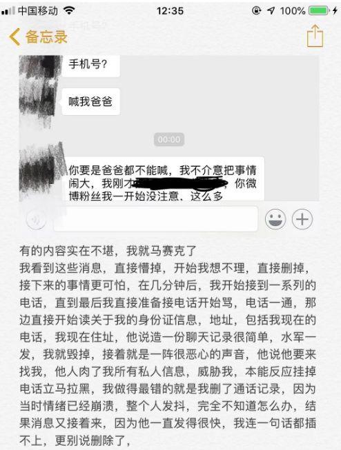 沒錢別做練習生