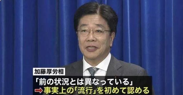 日本政府最新表态：情况已变