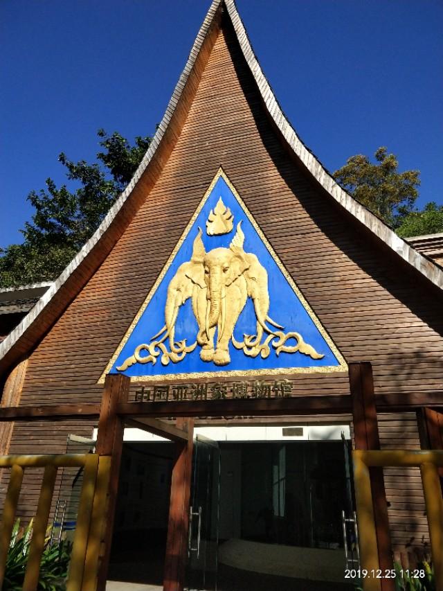 和老伴一起云南自驾游