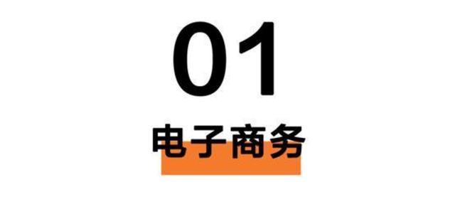 非典复盘：哪些行业逆袭了？