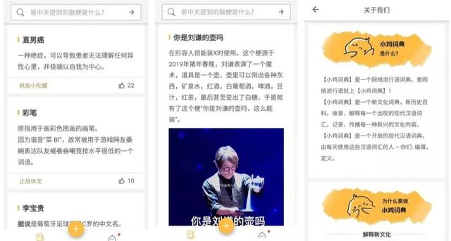 7个非常良心的黑科技学习App，值得你每天去浪费时间