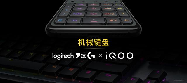 【iQOO3正式發布，3598起售】