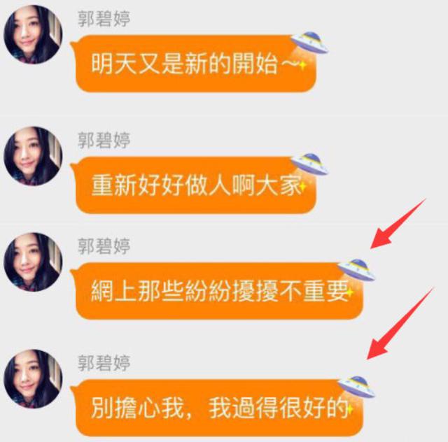 向佐郭碧婷没有领证，随后向太发表声明，不愧是向华强的女人