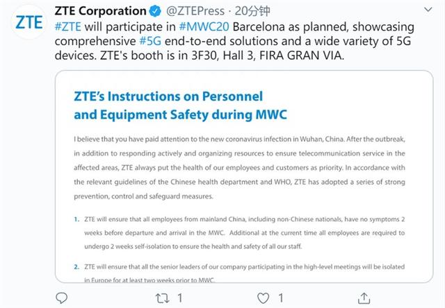 中興將按計劃參加MWC2020，展示5G技術和終端