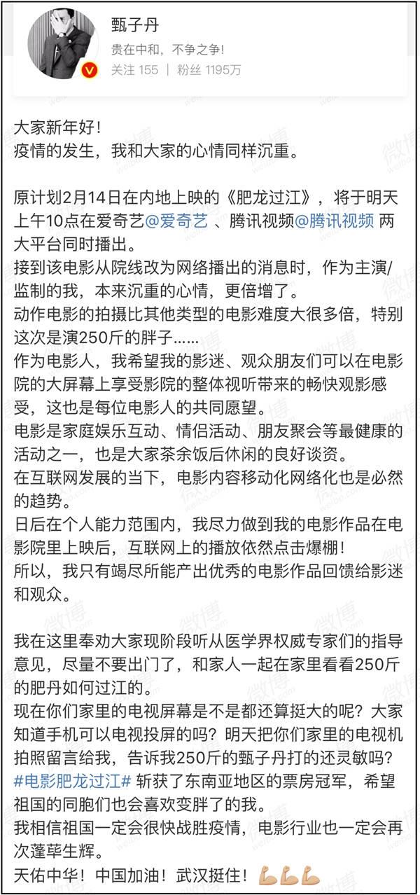 甄子丹捐百萬 攜兒女畫畫爲武漢加油