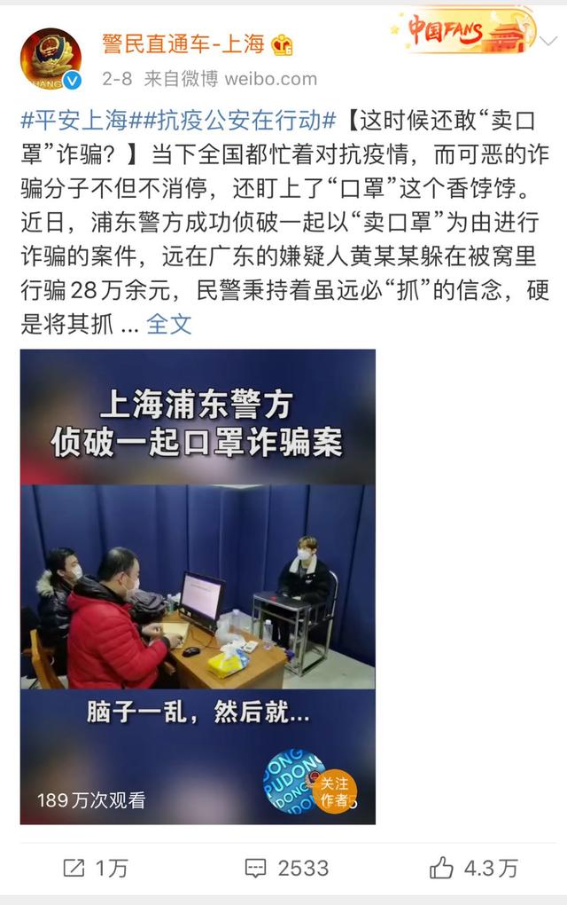 黃智博因涉嫌口罩詐騙案被捕，樂華稱已解除訓練生合同