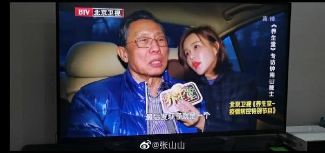 女主持人采访钟南山，全程嬉皮笑脸被批缺乏素养