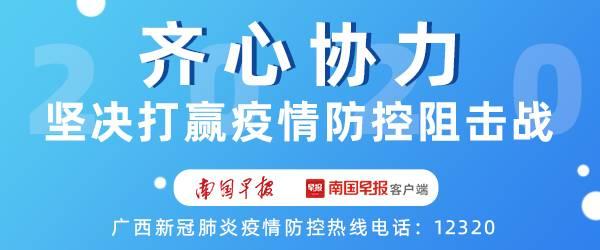 “南宁疫期800人扎堆赏山樱花”上热搜，官方回应：言过其实