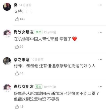 网友在新加坡被胡海泉“拦住”，刷脸求带货，一看箱子全是口罩