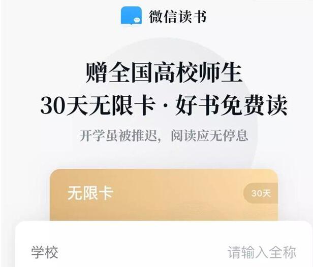 一夜之间，马化腾终于放大招了，再添3大新功能，网友：比借呗好？