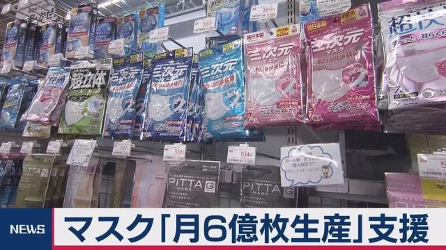 都519人感染了！日本前首相还捐赠100万只口罩给中国，被骂滚出日本