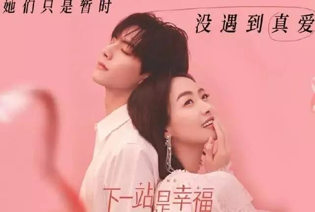 宋威龙和他的前女友们