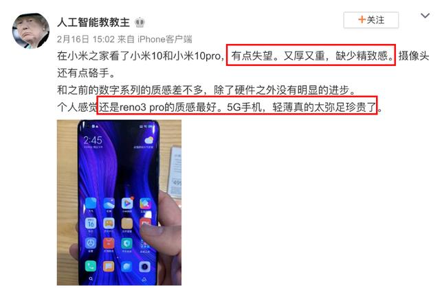 都是3999，小米10、Reno3 Pro怎么选？上手后，答案自然揭晓