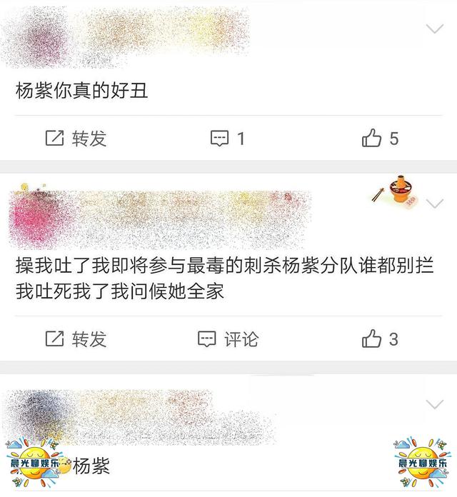 杨紫忍无可忍怒告迪丽热巴粉丝，难忍网友不断攻击辱骂家人