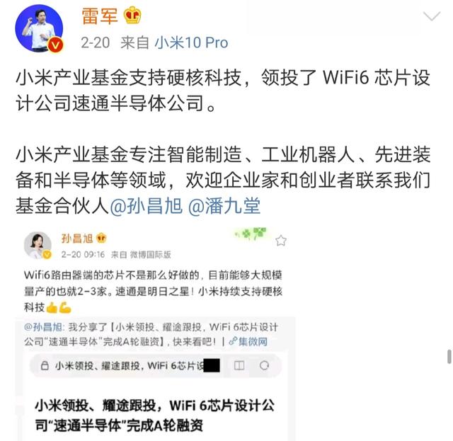 錯怪小米了！小米10的這些芯片都是自己研發的，更多大招還在醞釀