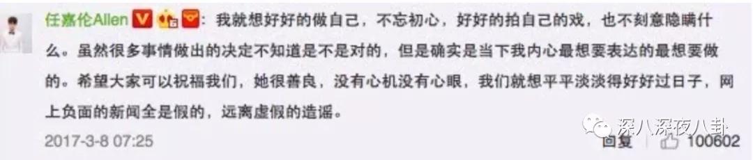 那为什么这剧还这么火呢？因为神仙选角呀