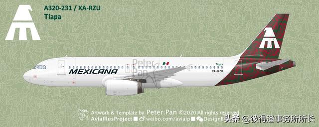 墨西哥航空公司的迷幻垂尾涂装（上）