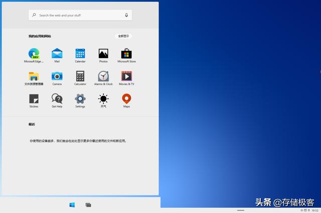 体验未来操作系统：微软7年磨一剑的Windows 10X测试