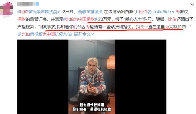 外國明星積極捐助，這些去國外旅遊避難的中國明星，讓人情何以堪