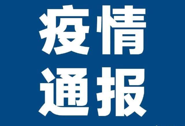 27岁新加坡男子参加商务会后被确诊，此前多名参会成员在返回国家后被确诊