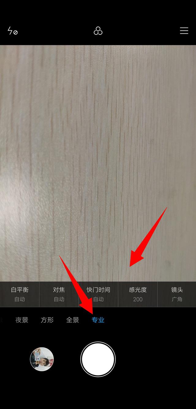 使用小米手机拍照，如果连这四个功能都不会用，还不如去使老人机