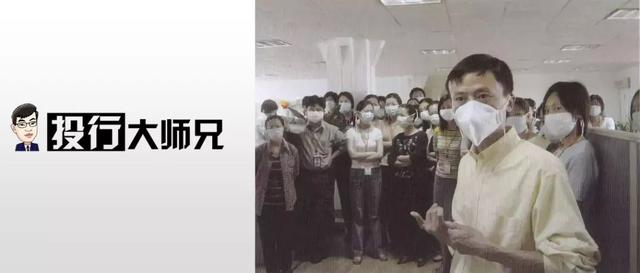 危機面前，非典那年還是中小企業主的他們：馬雲、劉強東、俞敏洪