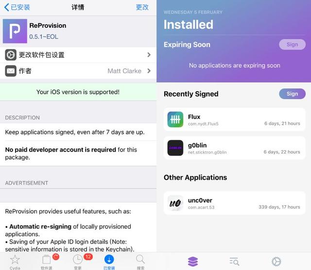 App Store 上架自簽軟件？可以永久使用