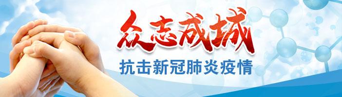 云南通用药业协助采购20万只口罩今抵昆 还有60万只在路上