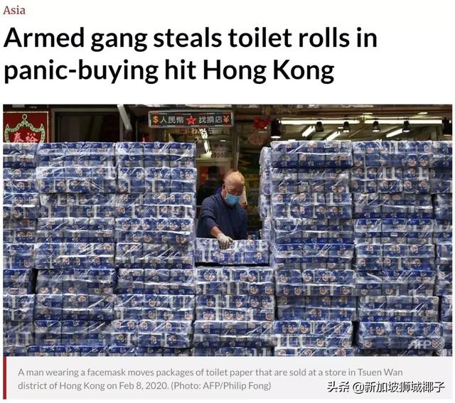 香港厕纸大劫案！持刀抢劫，目标竟是卫生纸......