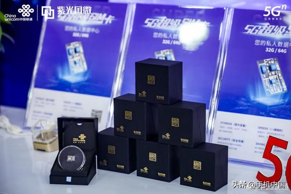 5G超级SIM卡 能握在自己手中的 才是最安全的