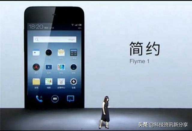 Flyme1代到Flyme8的演变！图标更简约，功能更完善