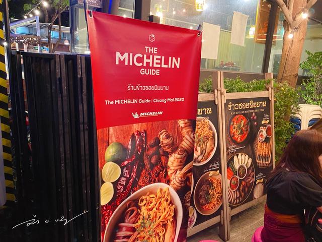 泰國清邁“最著名”的咖喱面，曾經是鄧麗君最愛，現已入選米其林