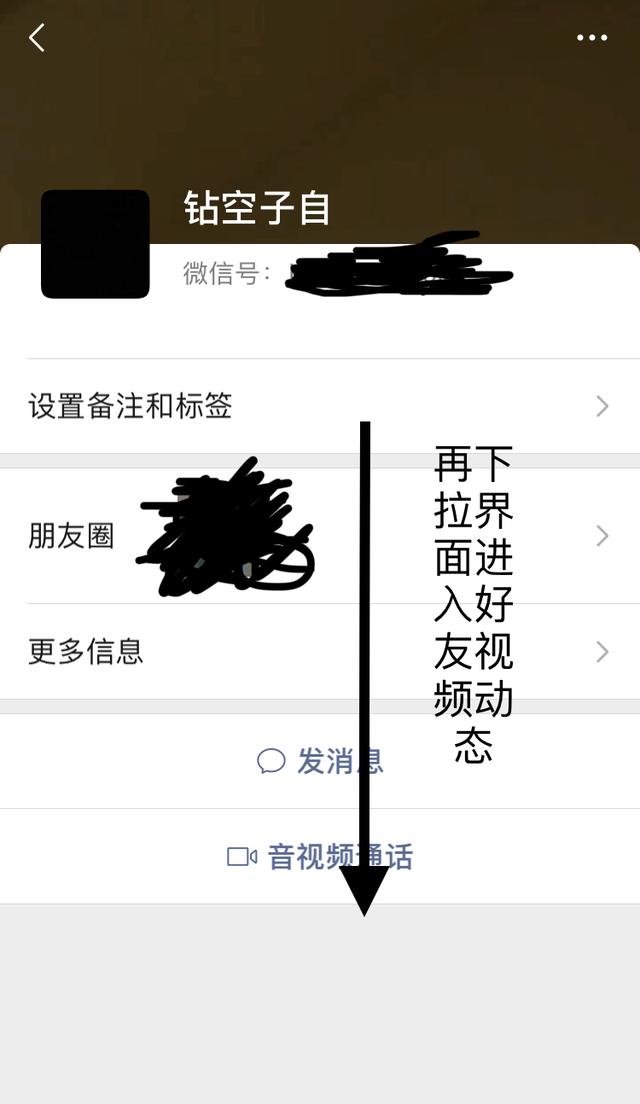 微信为了推广 视频动态 功能真是费劲心思